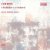 F. Chopin/Ballades 1-4/Scherzos 1-4